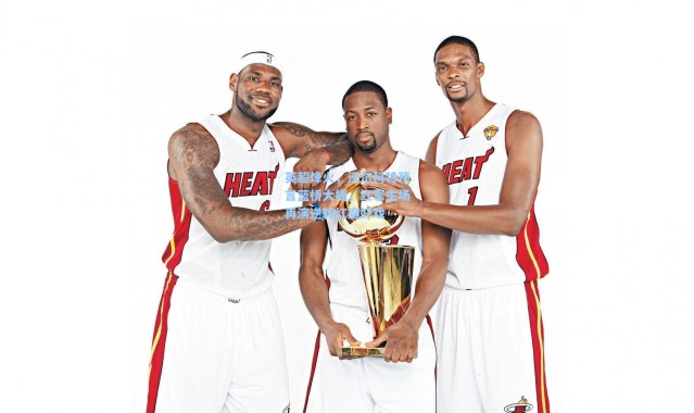 一号娱乐-英超烽火，沃尔科特预言蓝桥大捷，红军主场再演逆转红魔好戏