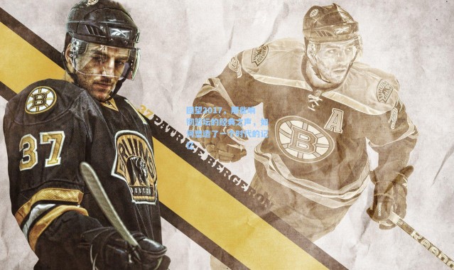 壹号娱乐：回望2017，那些响彻篮坛的经典之声，如何塑造了一个时代的记忆