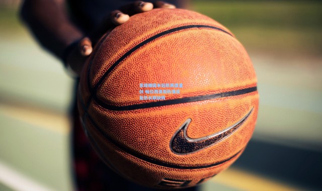 【壹号娱乐h5】意媒曝国米后防再遭重创 帕拉西奥斯伤情反复恐长期缺阵