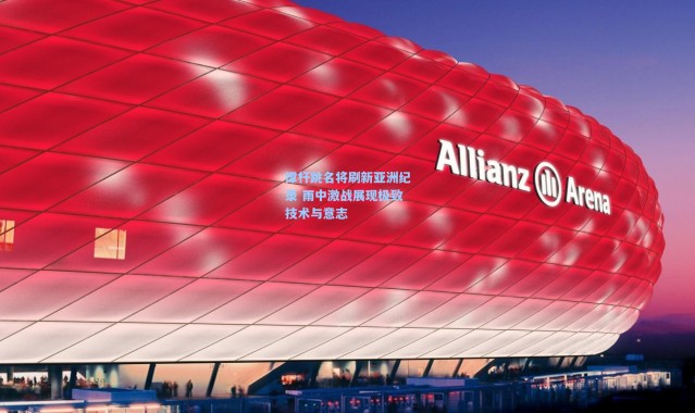 壹号娱乐下载_撑杆跳名将刷新亚洲纪录 雨中激战展现极致技术与意志