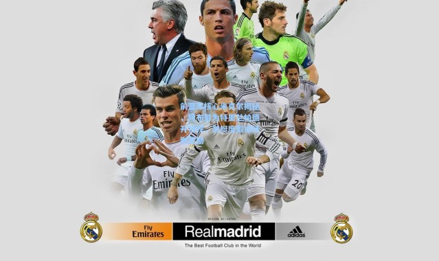 壹号娱乐官网：前蓝军核心米克尔揭秘，阿布曾为特里兰帕德开特权，游艇度假成特别奖励