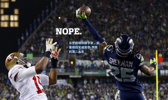 壹号娱乐app下载_从梦剧场到脚手架，前曼联冠军成员李-罗奇的第二人生