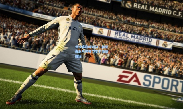 壹号娱乐官网：世锦赛巅峰对决，新星崛起与传奇卫冕的激情碰撞