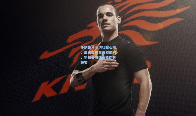 【壹号娱乐下载】多纳鲁马专访吐露心声，瓜迪奥拉曾强烈邀约，坚信曼城体系能助其蜕变