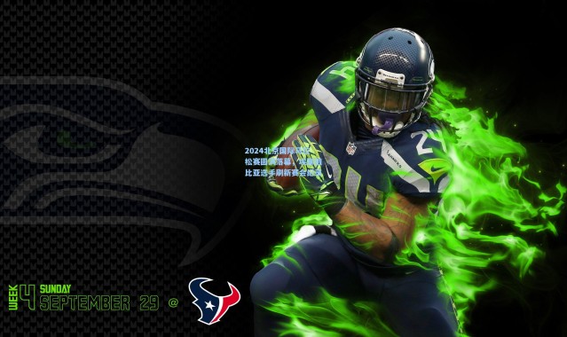 壹号娱乐官网|2024北京国际马拉松赛圆满落幕，埃塞俄比亚选手刷新赛会纪录