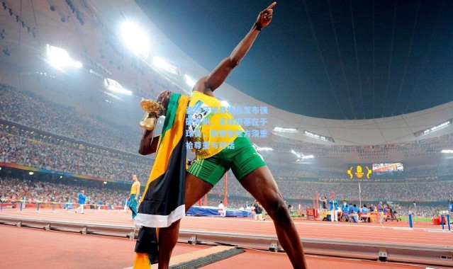 【壹号娱乐下载】西班牙球员协会发布强硬声明，足球根基在于球员，联赛管理方须重拾尊重与对话