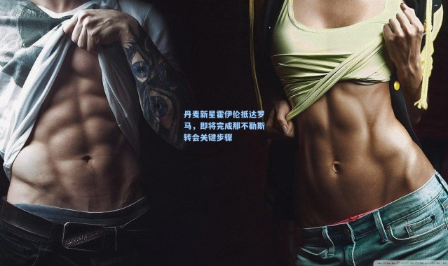 【壹号娱乐app下载】丹麦新星霍伊伦抵达罗马，即将完成那不勒斯转会关键步骤