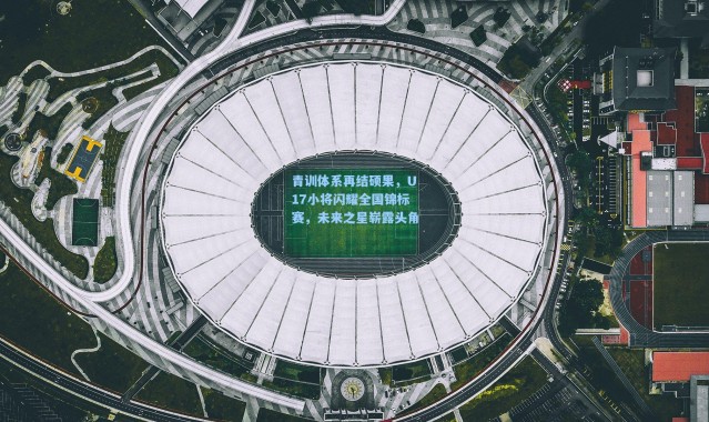 壹号娱乐app下载|青训体系再结硕果，U17小将闪耀全国锦标赛，未来之星崭露头角