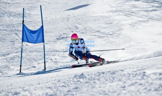 壹号娱乐app下载_拉什福德巴萨生涯获主帅力挺，布朗坦言未来无保证引转会猜想