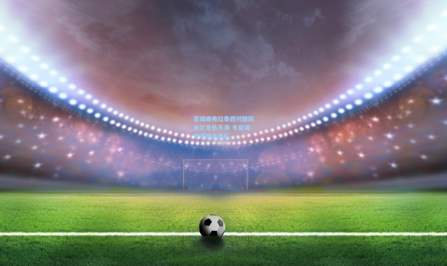 壹号娱乐app下载-意媒曝弗拉泰西对国际米兰角色不满 冬窗或寻求转会离队