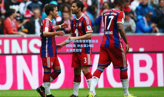 壹号娱乐官网-德约科维奇强势晋级温网四强 冲击第24座大满贯冠军