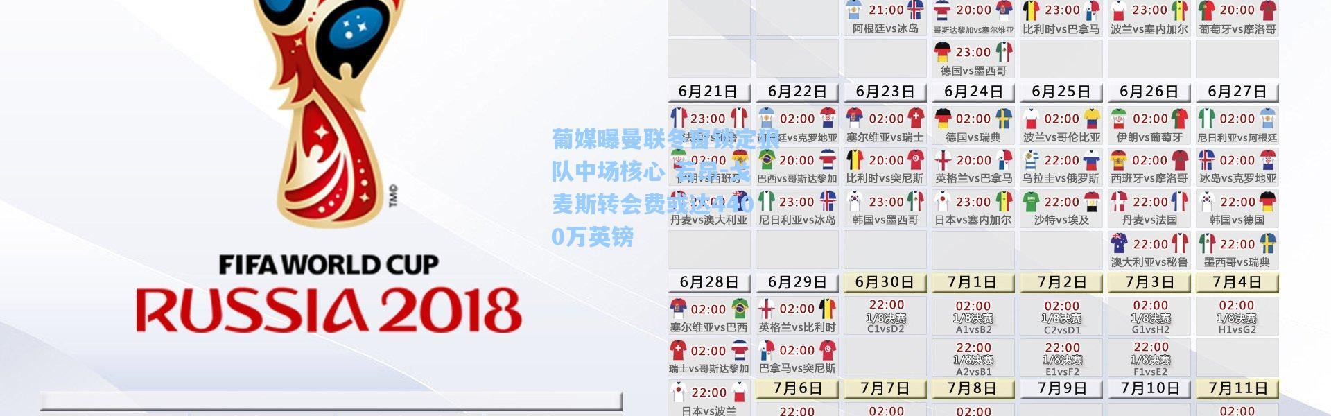 壹号娱乐app下载|葡媒曝曼联冬窗锁定狼队中场核心 若昂-戈麦斯转会费或达4400万英镑