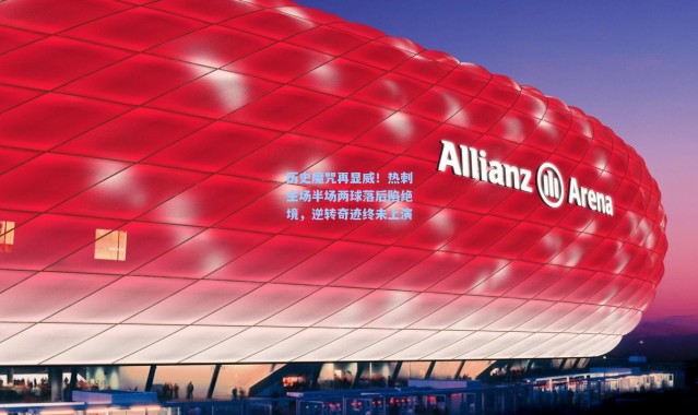 壹号娱乐h5-历史魔咒再显威！热刺主场半场两球落后陷绝境，逆转奇迹终未上演