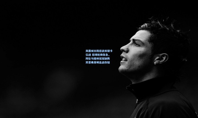 壹号娱乐下载|凤凰城太阳迎战关键卡位战 后场轮换告急，阿伦与格林双双缺阵 邓恩弗莱明出战存疑