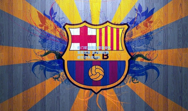 壹号娱乐app下载|希门尼斯赛后坦言全队发挥出色 急切期盼勒诺尔芒伤愈归队