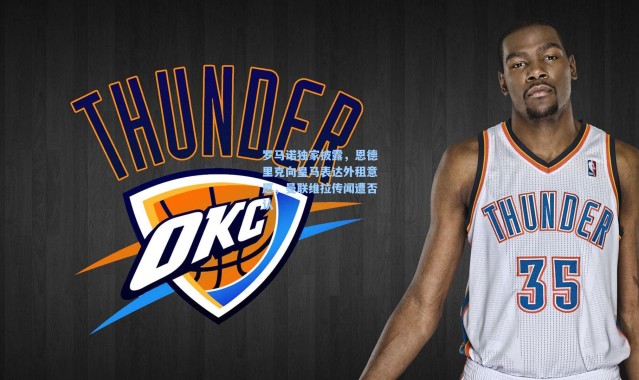 【壹号娱乐】罗马诺独家披露，恩德里克向皇马表达外租意愿，曼联维拉传闻遭否认