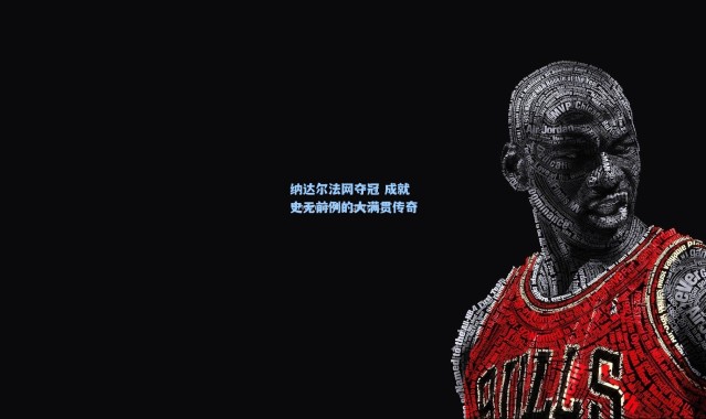 壹号娱乐app下载|纳达尔法网夺冠 成就史无前例的大满贯传奇